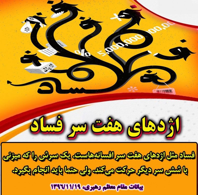 دفاع تمام قد برخی دولتمردان و نمایندگان از بازداشتیهای دانهدرشت!