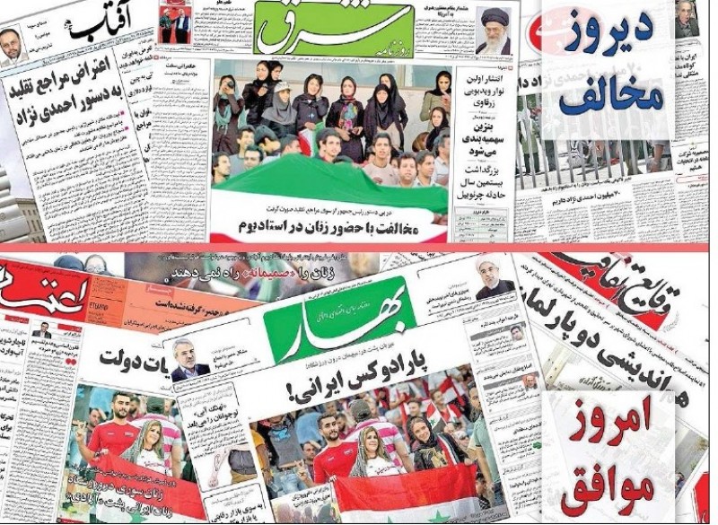 تغییر زاویه رسانههای اصلاح طلب در باره رفتن زنان به ورزشگاه!