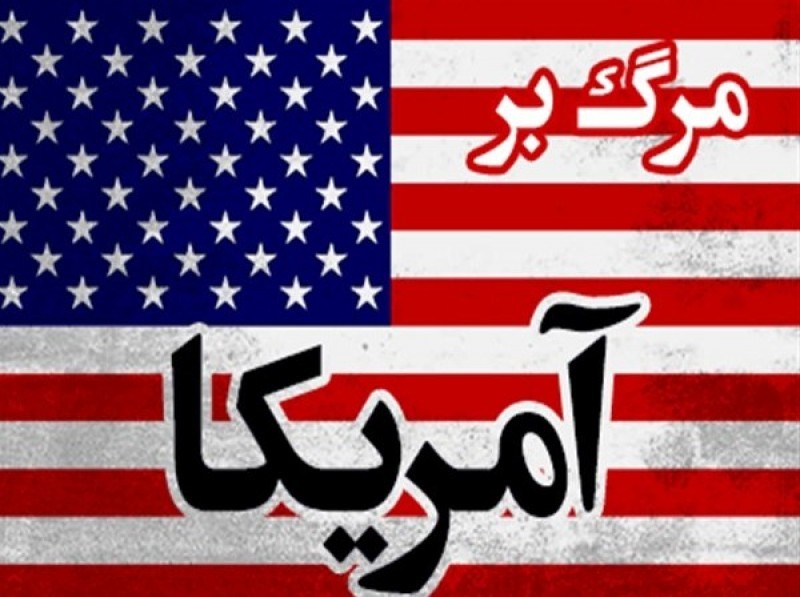   آیا شعار «مرگ بر آمریکا» با ممنوعیت ناسزاگویی به دشمنان در قرآن تعارض دارد؟  