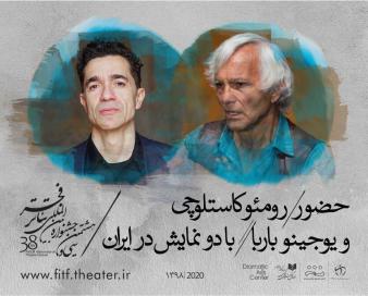حضور «رومئو کاستلوچی» و «یوجینو باربا» با دو نمایش در ایران