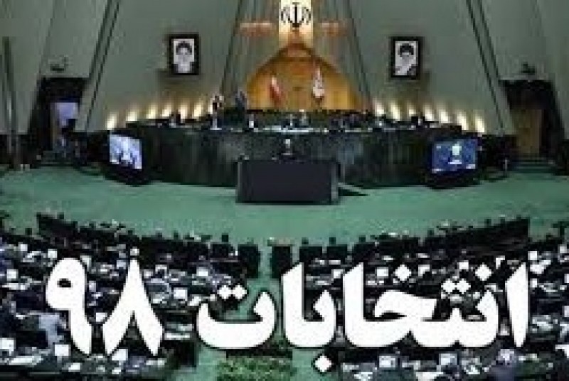 ترس مدعیان اصلاحات از مجلس انقلابی!
