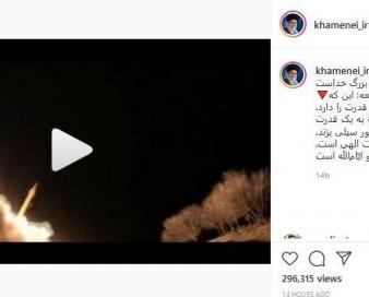 روز حمله موشکی ایران به پایگاه عین الاسد، یوم الله است