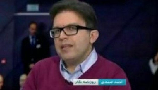 خبرنگار صداوسیما به «ایران اینترنشنال» پیوست/ عکس