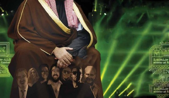 پاتختی ضیافت دیکتاتور عربستان!