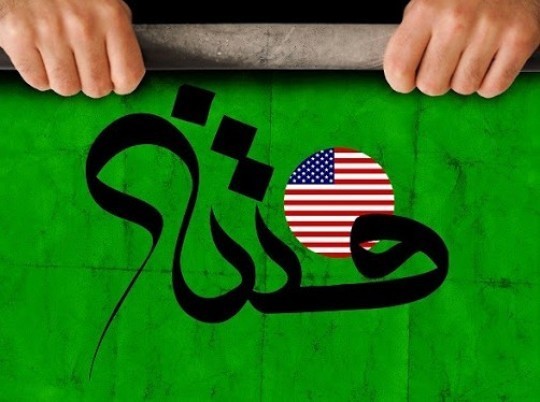 تکرار درخواست فعالان فتنه از دولت آمریکا برای تحریم ایران!