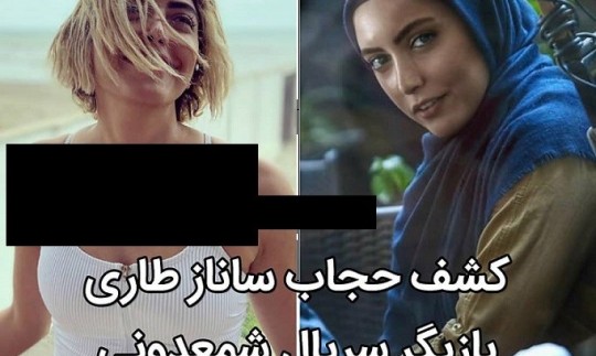 بازیگر سریال «پدر» از ایران رفت!/ عکس