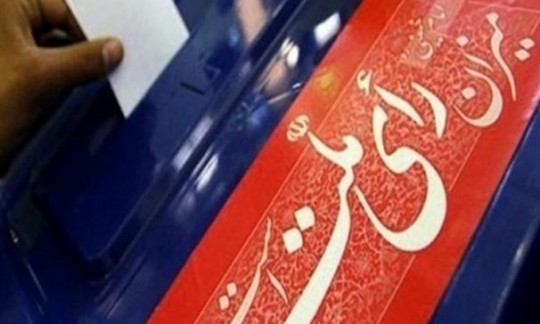 چه شهرهایی انتخابات مرحله دوم مجلس یازدهم برگزار میشود