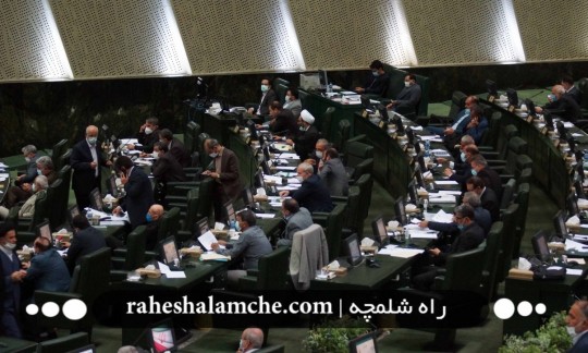 دو نفر دیگر از اعضای هیأت علمی دانشگاه پیام نور به مجلس یازدهم اضافه شدند