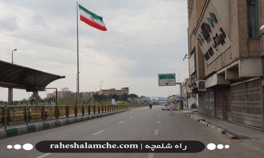 تهران قرار است چگونه 2 هفته تعطیل شود؟