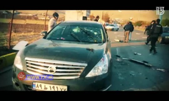 نحوه ترور شهید فخری زاده به روایت مستند شبکه ۱۳ اسرائیل+ فیلم