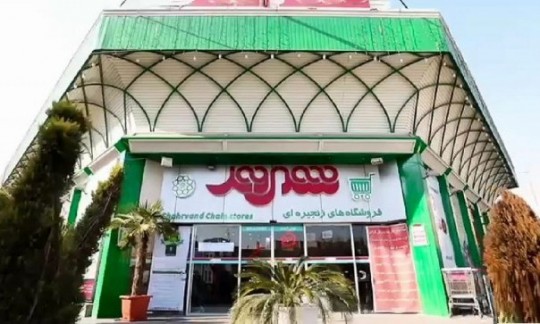 مافیای شهروند!