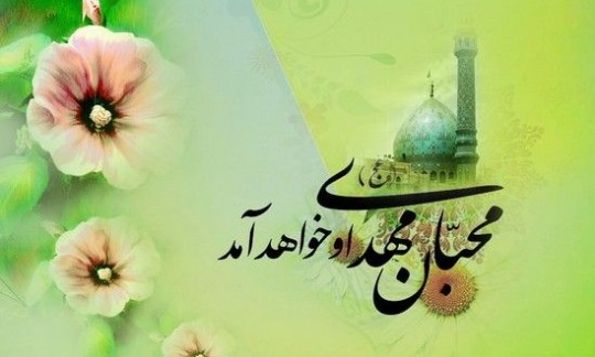 آن قدر مرد نبودیم که یارش باشیم