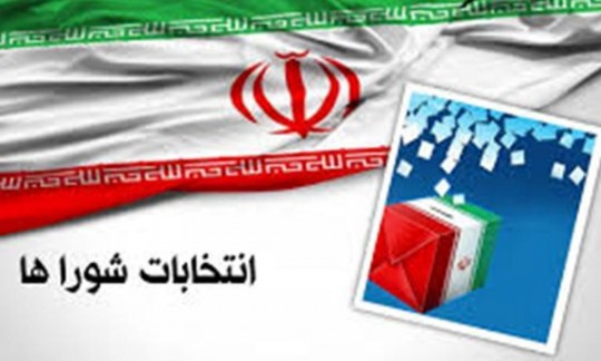 جامع ترین تحلیل های انتخابات شورای شهر در ساری
