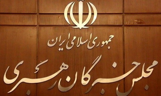 نگاهی به کاندیداهای احتمالی میاندوره ای مجلس خبرگان رهبری در مازندران