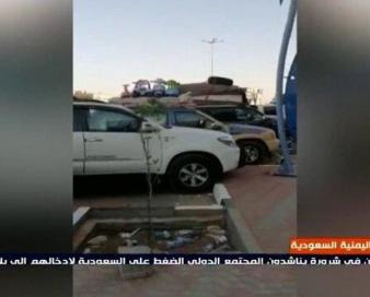 عربستان به یمنی‌های سرگردان در گذرگاه الودیعه اجازه عبور نمی‌دهد