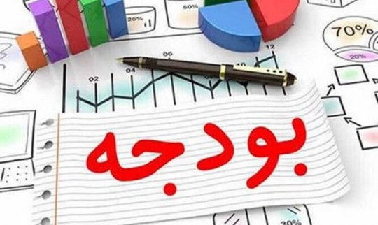 جدول جعلی؛ رسوایی جدید