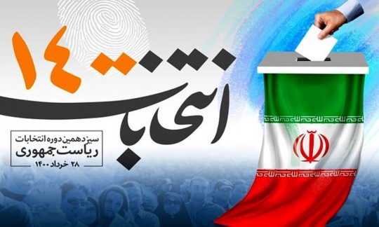 نتایج آخرین نظرسنجی‌ها درباره انتخابات
