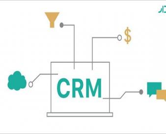 سی آر ام CRM چیست؟ بررسی کامل موثرترین ابزار فروش
