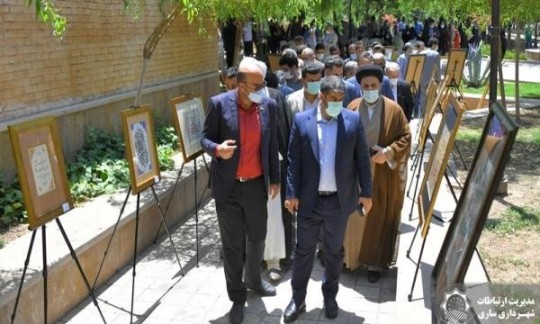 افتتاح نمایشگاه آثار فاخر کتابت قرآن کریم در ساری 