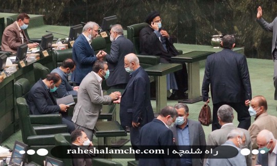 روز شلوغی مجلس چه گذشت؟ +تصاویر