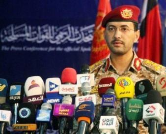 ارتش یمن پهپاد جاسوسی ائتلاف سعودی را در «مأرب» ساقط کرد