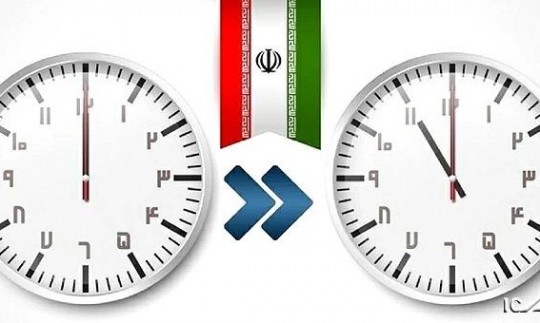 ساعت رسمی کشور از سال آینده تغییر نمی‌کند