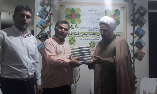 برگزاری مسابقه قرآنی در انجمن دوستداران کتاب مهر گنبد کاووس