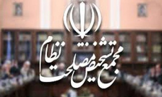تکذیب خبر رد مصوبه مربوط به طرح صیانت در مجمع تشخیص مصلحت نظام