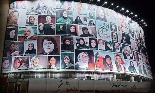 دیوارنگاره یا اهانت به زنان فرهیخته ایران؟!