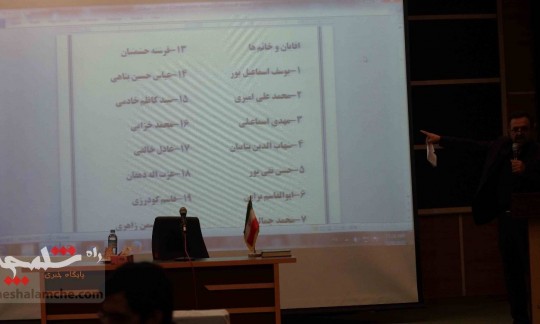 انتخابات شورای مرکزی جامعه اسلامی فرهنگیان برگزار شد +اسامی