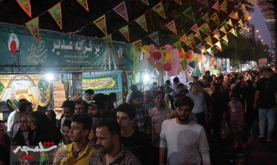 جشن با شکوه 10 کیلومتری غدیر در تهران +تصاویر