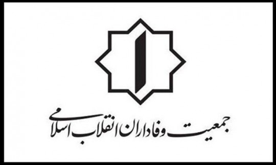 تمجید رهبر انقلاب از دولت سیزدهم، نشانه موفقیت و امید آفرینی دولت بود