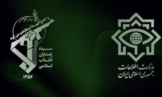  اطلاعیه مهم سازمان اطلاعات سپاه و وزارت اطلاعات 