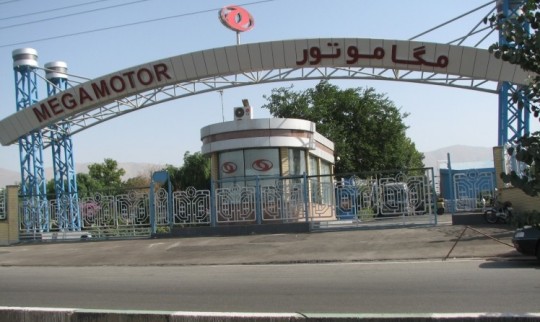 مرتضی منتظرالمهدی مدیرعامل مگاموتور شد!