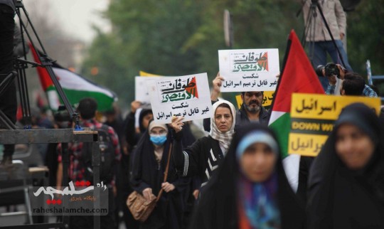 خروش ایرانیان نمازگزار در حمایت از ملت مظلوم فلسطین +تصاویر