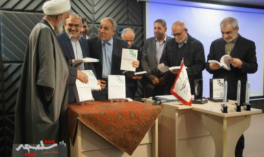 رونمایی کتاب‌های صوتی قانون اساسی +تصاویر