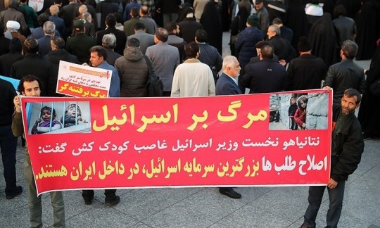 تصاویر بزرگداشت «یوم‌الله 9دی» در تهران 