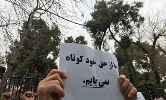 تجمع تعدادی از کارکنان شهرداری مقابل ساختمان شورای اسلامی شهر +تصاویر