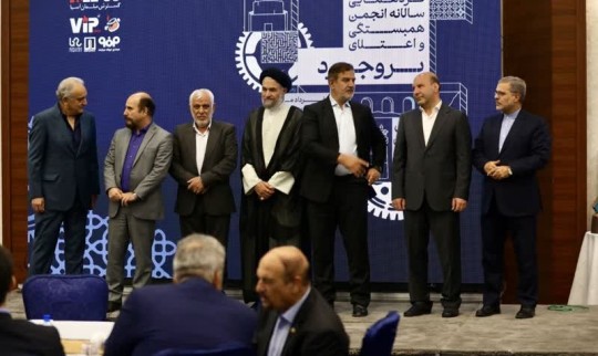 همایش انجمن همبستگی و اعتلای بروجرد برگزار شد
