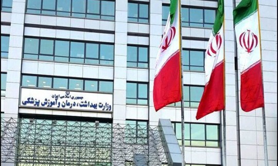 انتصاب چهار مدیر معاونت وزارت بهداشت