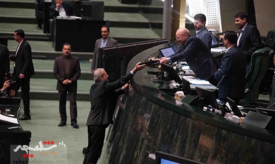 پزشکیان با حضور در خانه ملت، لایحه بودجه 1404 را تقدیم مجلس کرد +تصاویر