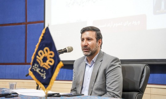 قانون اساسی بالاترین سند حقوقی کشور است