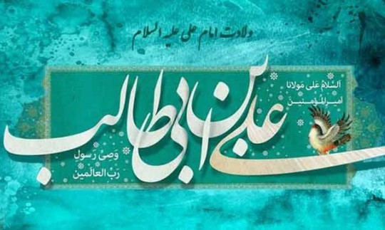 آسمان کعبه گویی ، مظــهر صــدها گهـــر شــد