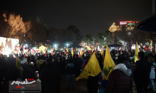 برگزاری جشن پیروزی غزه در میدان هفتحوض تهران +تصاویر