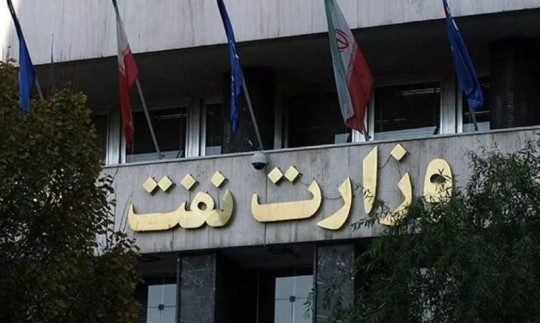 انعقاد قرارداد عجیب و غریب با برادر معاون وزیر! +سند