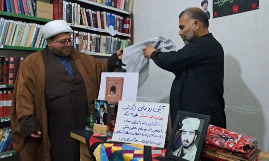 آئین رو نمای از کتاب “خداوند علم و شمشیر علی(ع) از نگاه دانشمندان و اندیشمندان جهان" در تکیه هنرمندان کوچک گنبد کاووس