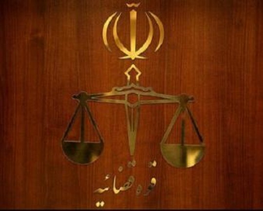 برخورد قضایی کنسرت خارج از شئون در تهران