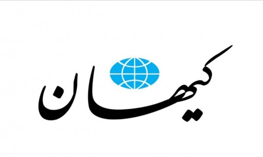 پشت پرده هجوم غربگرایان به کیهان