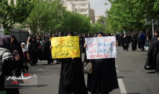 واکنش نمازگزاران تهرانی در راهپیمایی حمایت از غزه به مذاکره +تصاویر