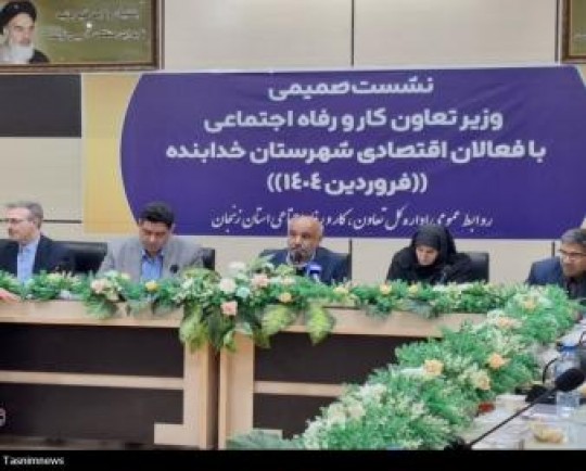 حذف یارانه 17 میلیون نفر از سه دهک بالای درآمدی